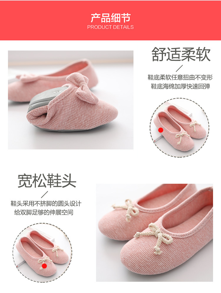 月子鞋春秋款包跟产后孕妇夏季薄款软底室内9月份10防滑产妇拖鞋 — 7