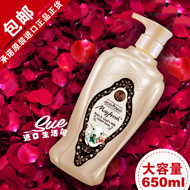 New Zealand Imported Baaca Otto Shower Gel Meiyang Goat Milk Rose Liquid Soap 650ml Long-Lasting Fragrance