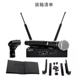 Shure/Schur QLXD24 Профессиональный цифровой беспроводной микрофон SM58/Beta58 ОДИН БЕЗОПАСНОЕ микрофон беспроводного микрофона
