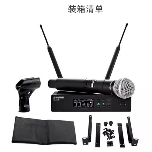 Shure/Schur QLXD24 Профессиональный цифровой беспроводной микрофон SM58/Beta58 ОДИН БЕЗОПАСНОЕ микрофон беспроводного микрофона