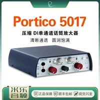 Rupert Neve/尼夫 5017 5211 5034 5035 Play Recording Live Froadcast Professional