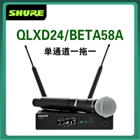 QLXD24/BETA58A
