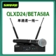 QLXD24/BETA58A