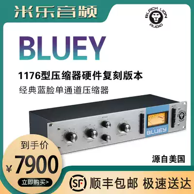 Black Lion Black Lion BLUEY 1176 Classic Blue Face Effects Recording Mix Mastering Compressor Unit