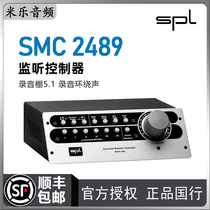 Germany SPL SMC 2489 studio recording studio 5 1 surround sound monitoring controller with intercom function