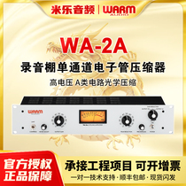 国行现货 Warm Audio WA-2A 电子管压缩器 双变压器专业录音压缩