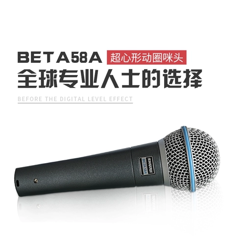 Shure/舒尔 Beta58a SM58 Wired Dynamic Microfone Stage Performance