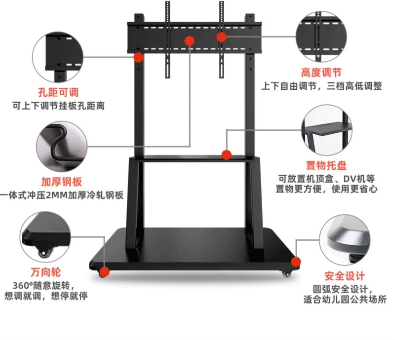 Giá đỡ di động TV LCD đa năng mẫu giáo giảng dạy hội nghị trực tiếp tất cả trong một móc treo xe đẩy sàn có bánh xe