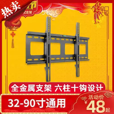 Universal thickened Sharp Samsung Sony LG Panasonic Skyworth Hisense 60 85-inch LCD TV pylons bracket