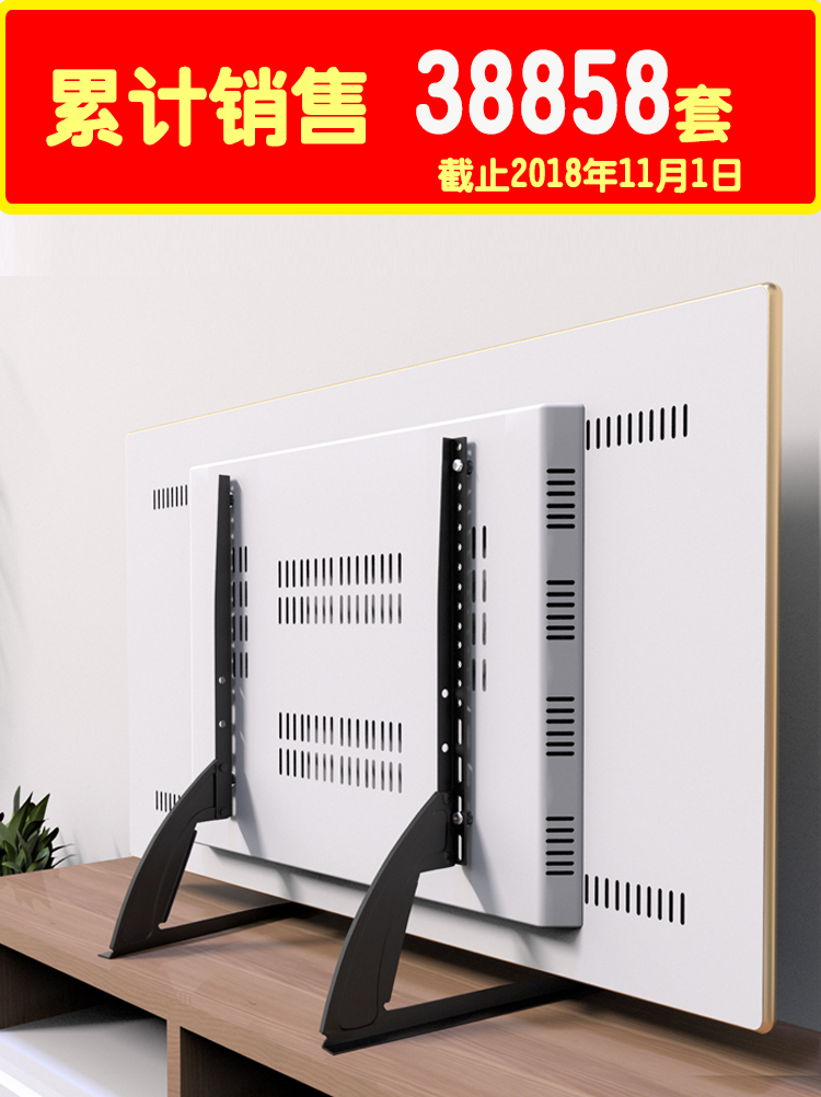 Chân đế TV LCD dày - TV tivi sony 43x8000g