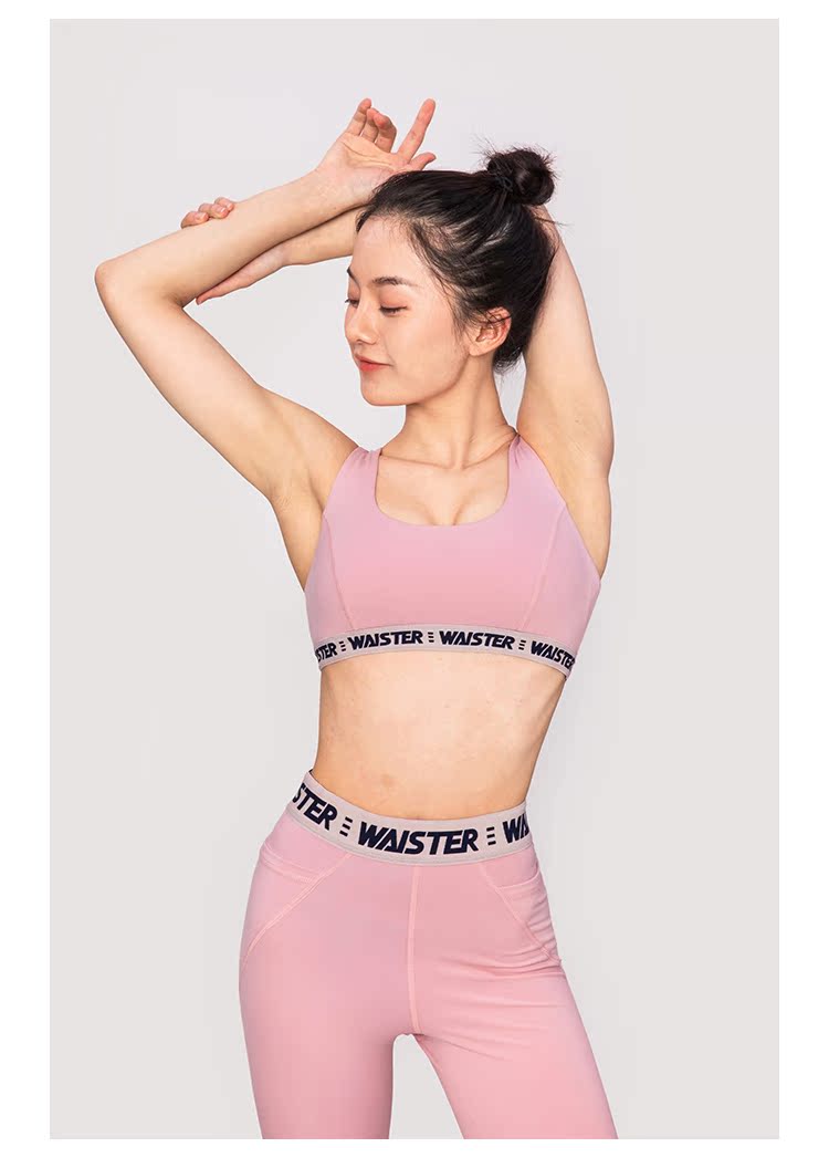 WAISTER Đồ lót thể thao Phụ nữ chống sốc Thu thập kiểu dáng Mùa hè Phong cách Vest mỏng Chạy Yoga Fitness - Đồ lót thể thao áo lót thể thao adidas