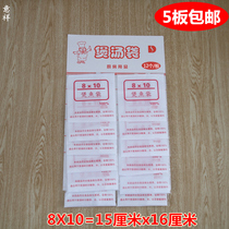 Gauze pot fish bag seasoning bag Chinese medicine bag soup bag filter slag bag drawstring bundle pocket 8*10 12