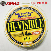  SUNLINE Kuwase SpeciaI semi-floating rock fishing main line Fishing line Rock fishing sea fishing main line Semi-floating water line