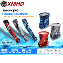  WEFOX Ice silk sunscreen sleeve Sunscreen ice silk mask Fishing ice silk sunscreen headgear Mask ice silk sleeve