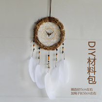 The successors of the Indian same model of the dream net handmade DIY material package repair dream net hanging ornament