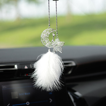 Net red ins car pendant feather creative interior rearview mirror decoration car pendant pendant hanging decoration female creative