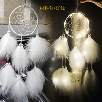 Dream catcher diy material package students handwork to make activities ornaments to send friends birthday gifts