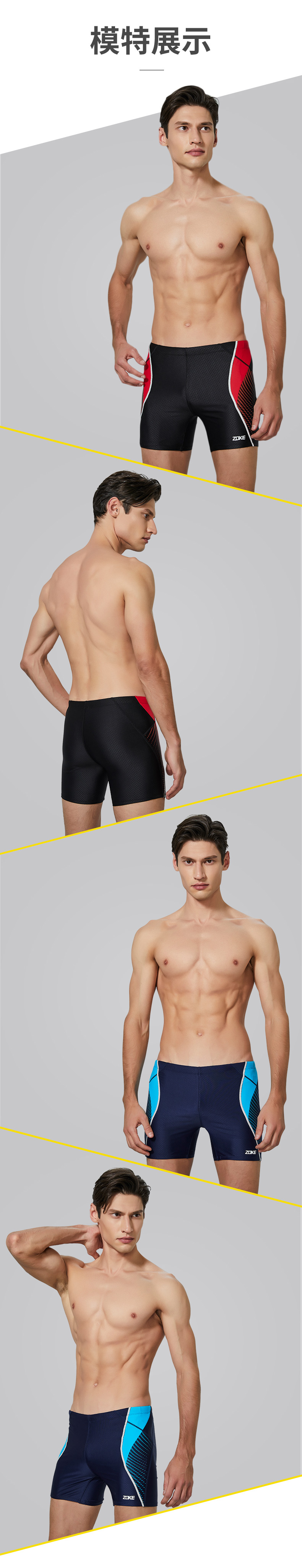 Quần bơi nam Chau Ke 2019 đồ bơi nam size lớn ZOKE thời trang đơn giản và nhanh khô quần boxer bơi chính tả màu đôi mẫu - Nam bơi đầm quần bơi nam đẹp