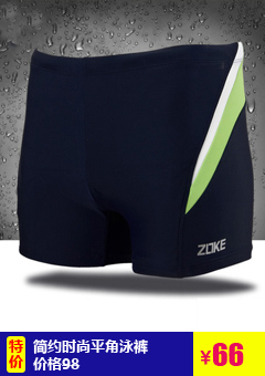 Short de plage - maillot de bain homme ZOKE   - Ref 2555289 Image 26