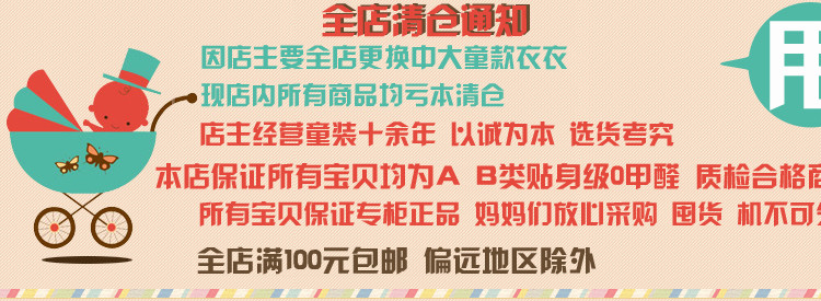 Chemise fille à manche longue - Ref 2087087 Image 12