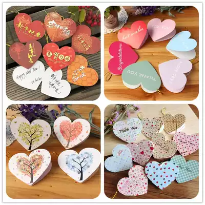 Korean creative love card start school blessing Teacher's Day message wish small card hanging tree holiday general greeting card