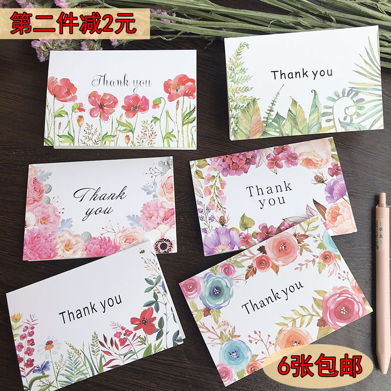 Creative Thanksgiving card gift business mother Thanksgiving card three-dimensional folding DIY hand delivered to customers