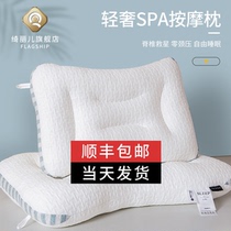  SPA cervical spine massage pillows a pair of household sleep aid special whole head single low pillow core male does not deform