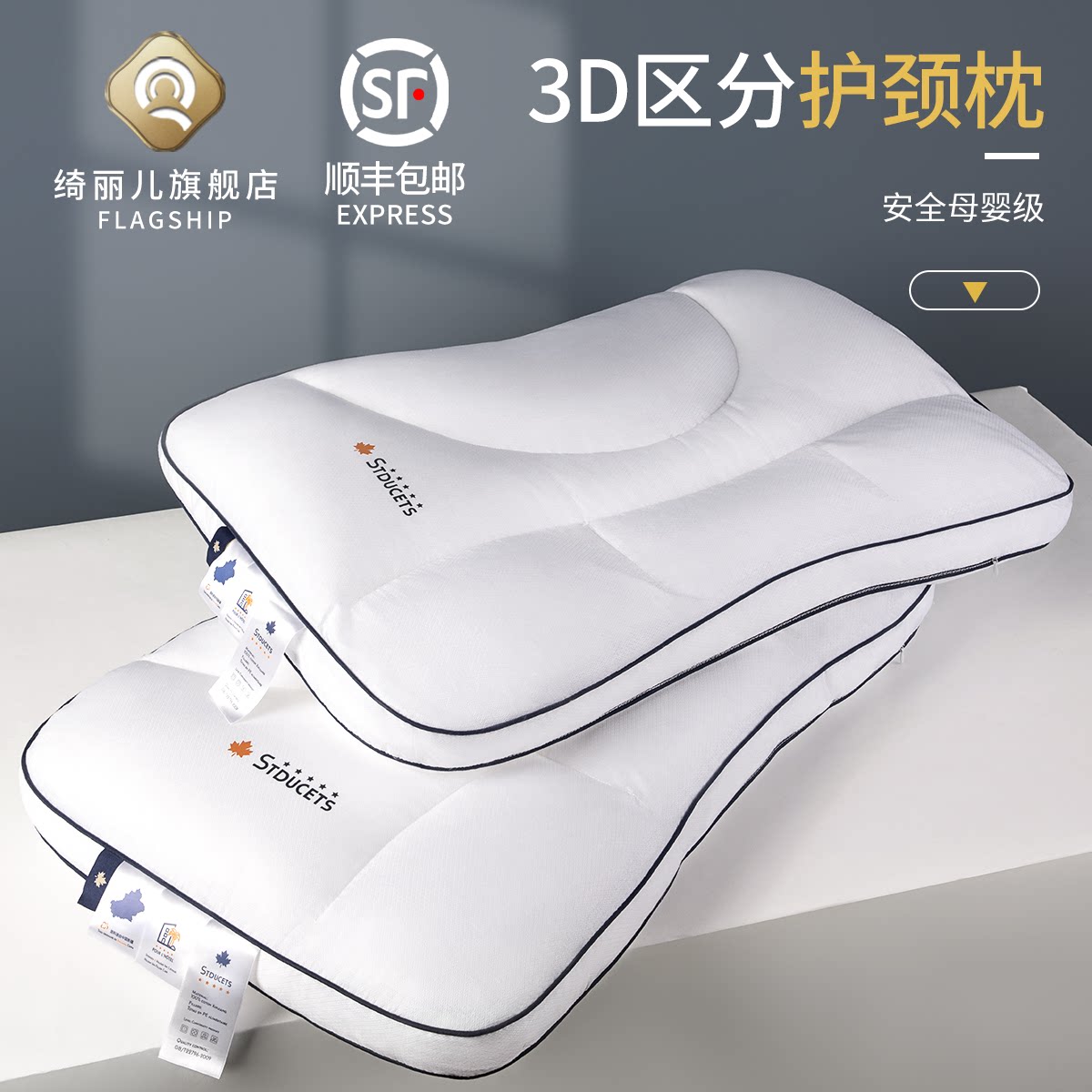 Hotel Cervical Spine Pillow Pillow Core Summer Hose Help Sleep Repair Sleep dedicated to a pair of clothing Home Men Single