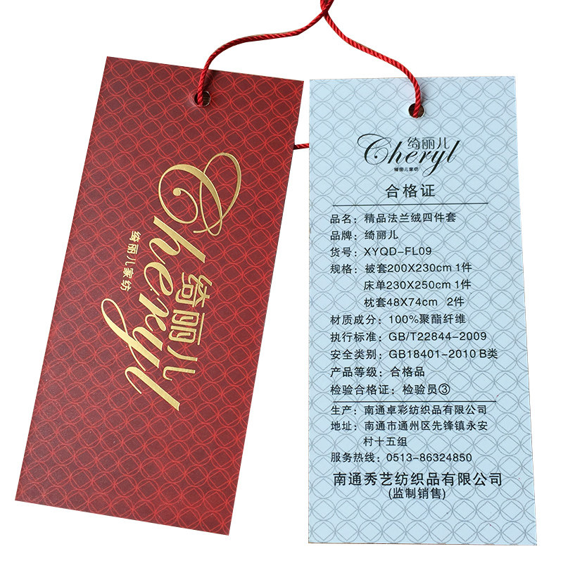 ������ҷı���XYQD-FL09