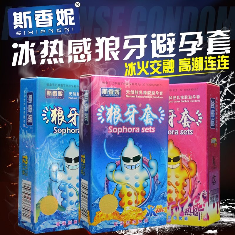 Sixiangni Spikes large particles ice-hot feeling heat 12 packs condoms solid hard particles