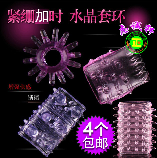 Male long-time extra-time ring lock fine ring three-ring adult sex toys acacia anti-shooting penis foreskin ring