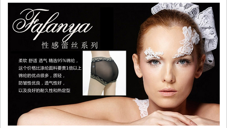 Slip jeunesse sexy en nylon - Ref 642677 Image 10