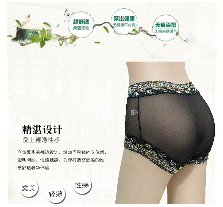 Slip jeunesse sexy en nylon - Ref 642677 Image 12