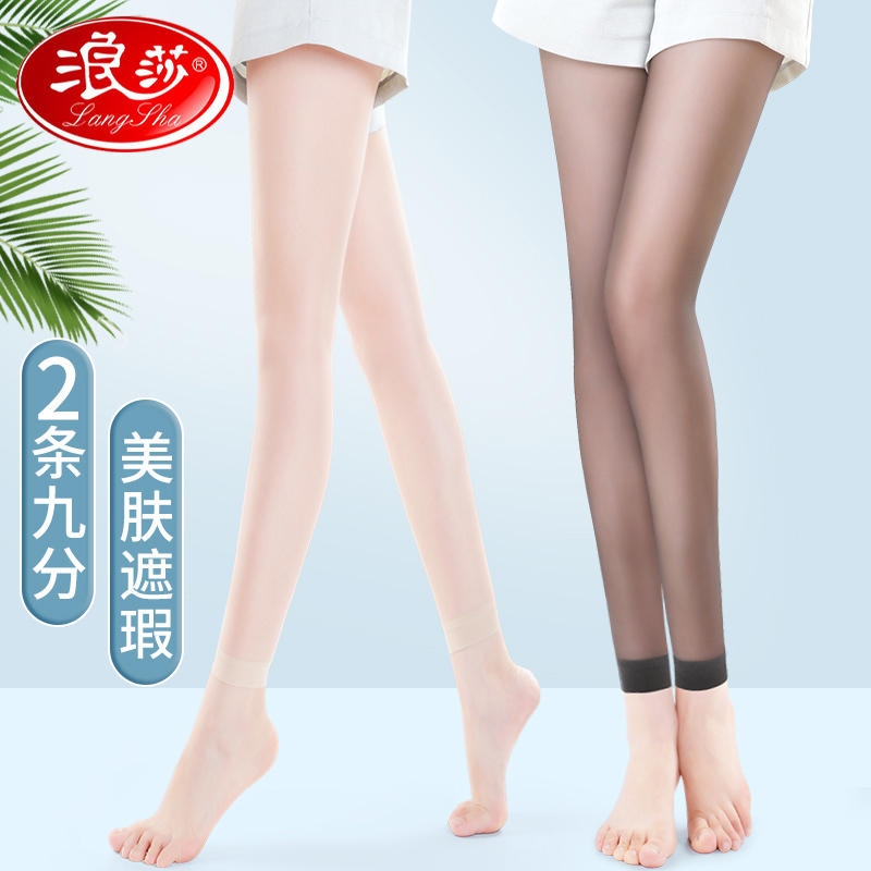 Langsha Women's Summer Ultra-Thin Anti-Snag Pantyhose Black Silk Leg-Enhancing Sexy Nine-Point Pineapple Long Stockings