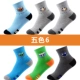 Langsha trẻ em vớ cotton mùa thu và mùa đông bé trai lớn học sinh trẻ em trong vớ cotton ống bé trai 10-12 tuổi quần tất nữ mùa đông