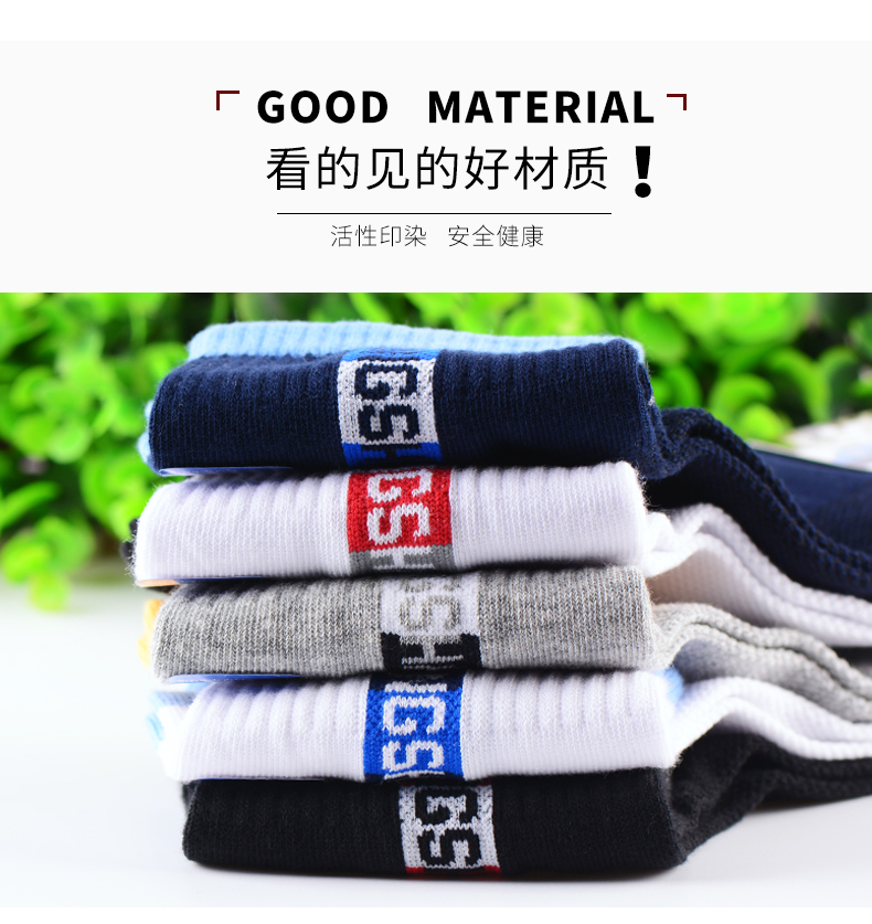 Vớ nam cotton mùa hè vớ siêu mỏng Langsha vớ của nam giới khử mùi mồ hôi thấm ống mùa hè cotton thoáng khí vớ