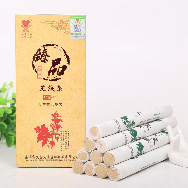 Moxa sticks for seven years, gold velvet moxa sticks, gold moxibustion sticks, gold velvet sticks, 10 sticks, a box of hardcover