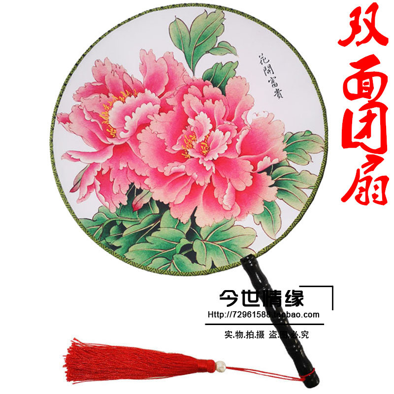 Double-sided fan ancient wind group fan classical palace fan dance fan cheongsam Hanfu female fan round fan palace fan gift fan
