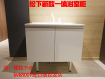 Book Panasonic fiber Li bathroom cabinet SMC integrated basin 750 900 wide three-sided resin mirror cabinet with faucet water