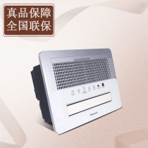 Group purchase Panasonic yuba heater Sink faucet toilet special shot