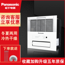 Panasonic bath overwind FV-30BK2C 30BKS2C small night light integrated ceiling plaster ceiling wireless remote control