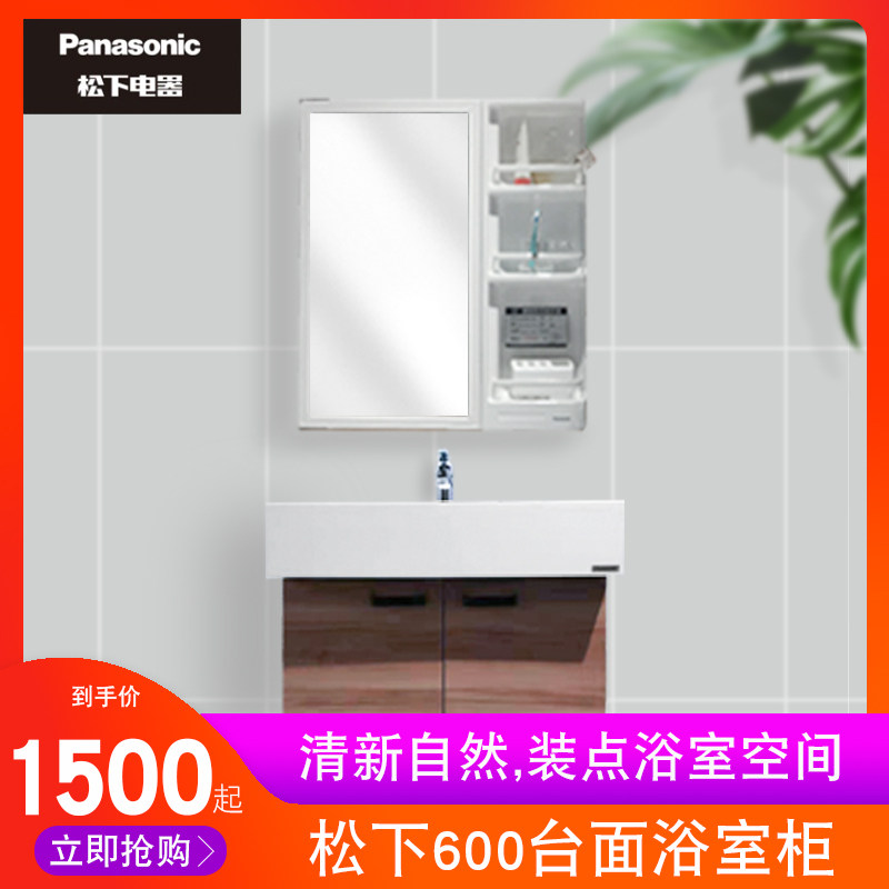 Panasonic terrace basin 60CM wide artificial stone easy to clean single sink (with tap) pull up