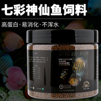 Magic Jiaxi colorful fairy fish feed small particle fish food instead of beef heart burger red worm tropical swallow small fish food