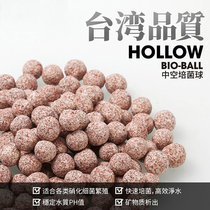 Hollow quartz ball fish tank aquarium water straw tank filter material filter barrel quartz ball drip box bacterial ball filter material