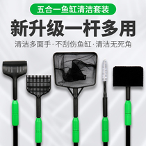 Fish tank brush cleaning long handle fish tank algae removal cleaning tool no dead end fish tank cleaning brush fish tank cleaning artifact