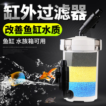 Sensen small fish tank front filter bucket no power HW603602 aquarium external filter equipment mute