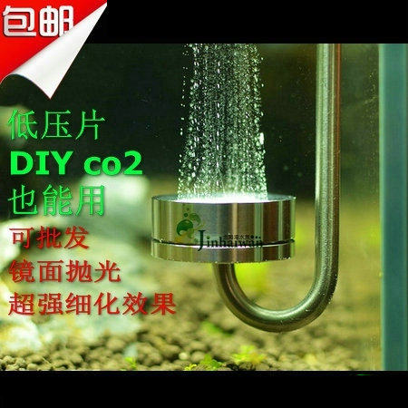 Carbon dioxide atomizer mirror polished 304 stainless steel CO2 refiner water grass cylinder diffuser