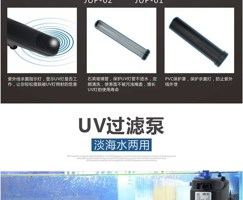 Tina Shop ɞ森森 殺菌燈過濾增氧3合1 魚缸內置紫外線UV燈凈水泵器設備