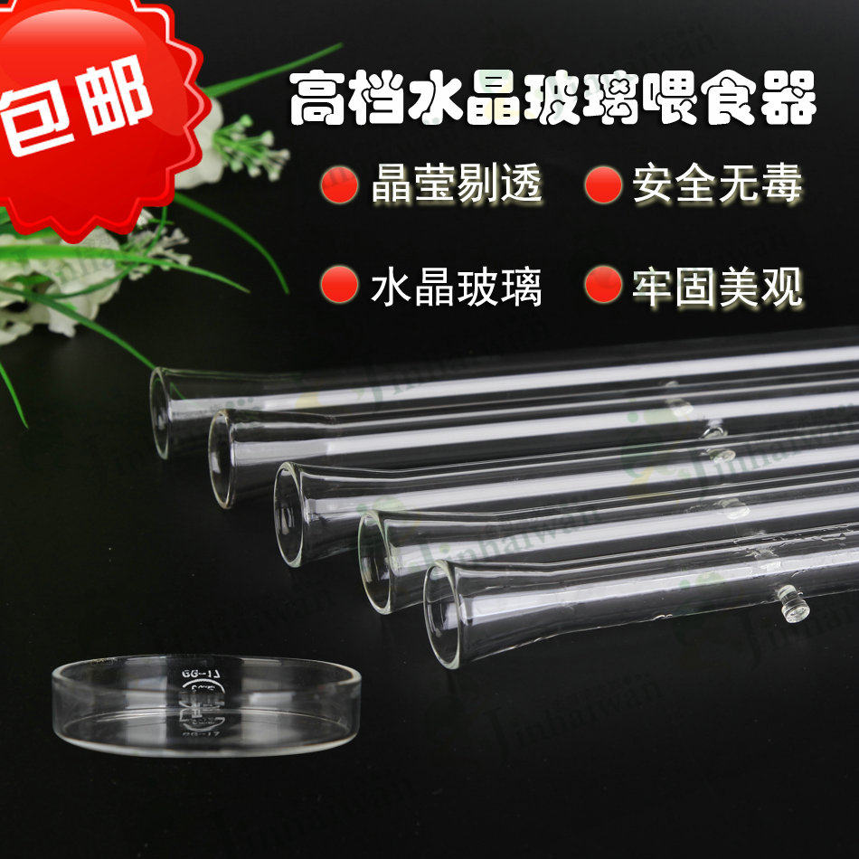 Fish tank feeding ring feeding device Feeding Ring Fish Peacock Fish Pitching Feeder fish Buoyancy Feeding Tube Small feeding Shrimp Feeder