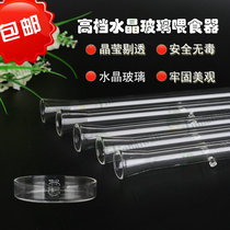 Fish tank feeding ring feeder feeding ring fish guppies feeder fish buoyant feeding tube small shrimp feeder